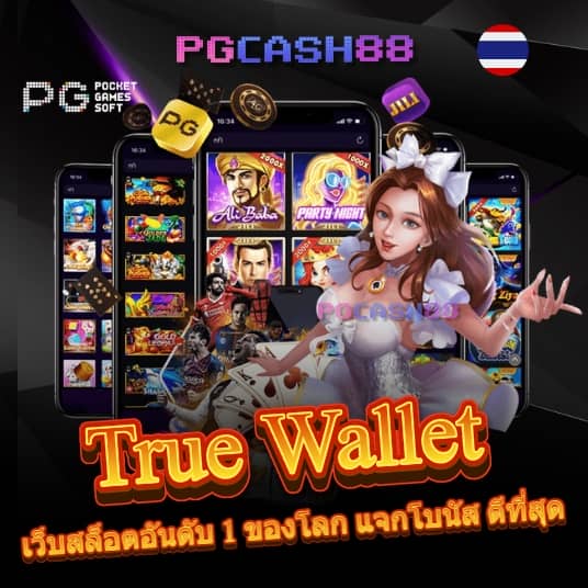สล็อตปลอมpg